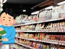 Los mexicanos deben estar preparados para estas modificaciones en los precios y que la repercusión negativa sea mínima en el próximo año. PEXELS/Mehrad Vosoughi