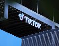 Trump explicó que TikTok tiene "múltiples" inversores estadounidenses interesados. EFE/ARCHIVO