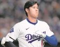 Ohtani puede perderse hasta tres juegos mientras está de permiso de paternidad. AP/ Archivo