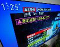 Una alerta de tsunami se muestra en un televisor en Yokohama, cerca de Tokio, el lunes 8 de diciembre de 2025. Tras un fuerte sismo en la costa norte de Japón, se emitió una alerta de tsunami. AP/E. Hoshiko