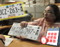 El canje de placas es un trámite obligatorio para todos aquellos vehículos cuyas láminas tienen los diseños "Maguey", "Minerva" y "Gota". ESPECIAL/Gobierno de Jalisco