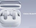Samsung presentó los nuevos Galaxy Buds4 y Buds4 Pro como parte de su estrategia para fortalecer su ecosistema tecnológico en 2026. SAMSUNG