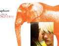 "Elephant" fue reconocida con la Palma de Oro del Festival de Cannes. ESPECIAL
