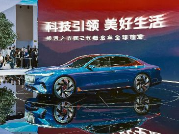 Geely. La marca refuerza su apuesta por la innovación con desarrollos que combinan eficiencia, diseño y tecnología avanzada. CORTESÍA