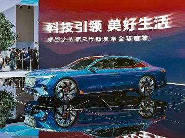 Geely. La marca refuerza su apuesta por la innovación con desarrollos que combinan eficiencia, diseño y tecnología avanzada. CORTESÍA