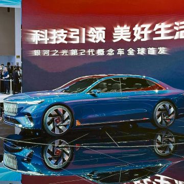 Geely. La marca refuerza su apuesta por la innovación con desarrollos que combinan eficiencia, diseño y tecnología avanzada. CORTESÍA