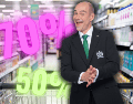 La campaña de Julio Regalado en Soriana presenta descuentos de hasta el 70% en productos seleccionados. ESPECIAL/Canva/Soriana
