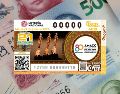 El Sorteo Mayor 4019 se realiza este martes a las 20:00 horas y podrás saber si ganaste el premio mayor en EL INFORMADOR. UNSPLASH.