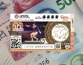 El Sorteo Zodiaco Especial 1754 se realiza este domingo a las 20:00 horas y podrás saber si ganaste el premio mayor en EL INFORMADOR. UNSPLASH.