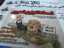 Rezaei amenazó además con atacar intereses económicos estadounidenses si Washington procede con nuevas medidas financieras contra el país persa, como anunció. EFE/ABEDIN TAHERKENAREH